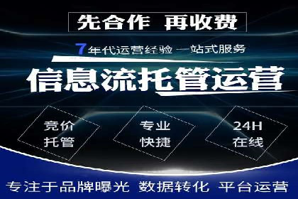案例分享：SEM搜索引擎优化助力企业品牌曝光