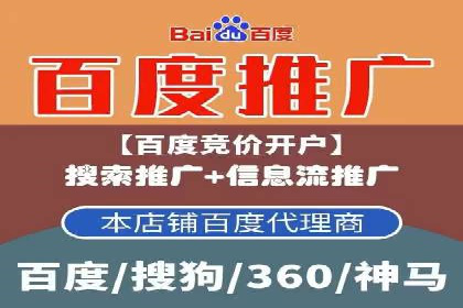 案例分享：SEM推广助力企业业绩翻倍