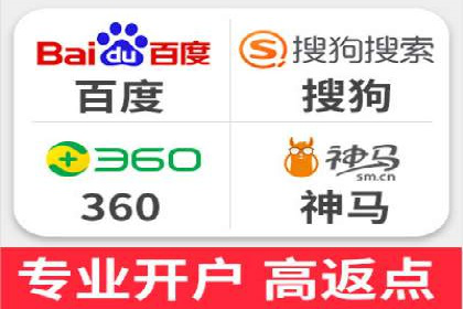 百度推广返点策略：案例解析与优化
